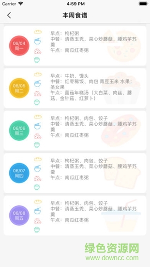 bb樂(lè)app