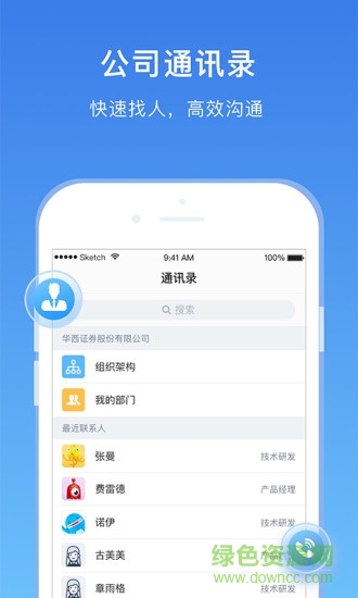 我的168手機(jī)版