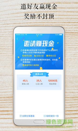 多客真選app 多客真選