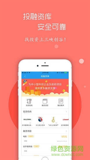 三峽創(chuàng)谷