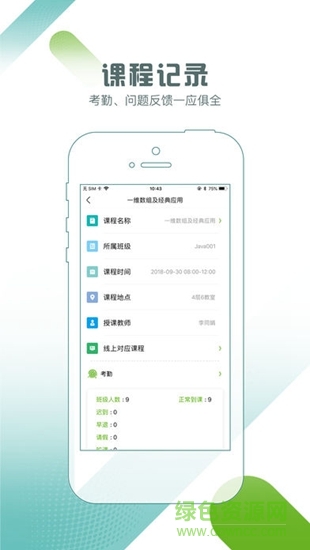 小k助教