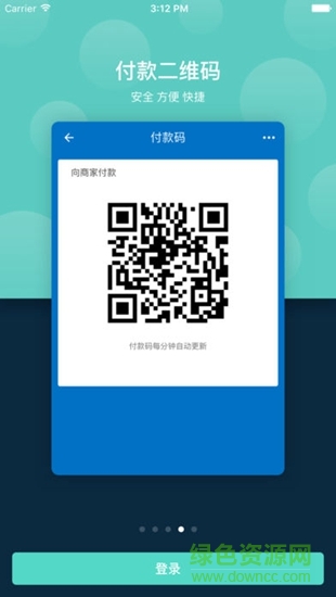 云間校園 云間校園app
