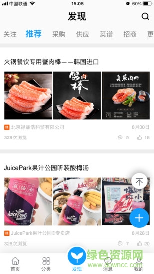 鯨品app