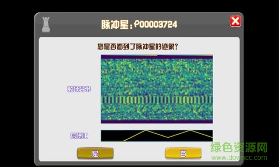 燈塔計(jì)劃