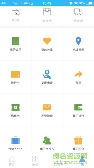 壹柚優(yōu)品app 壹柚優(yōu)品