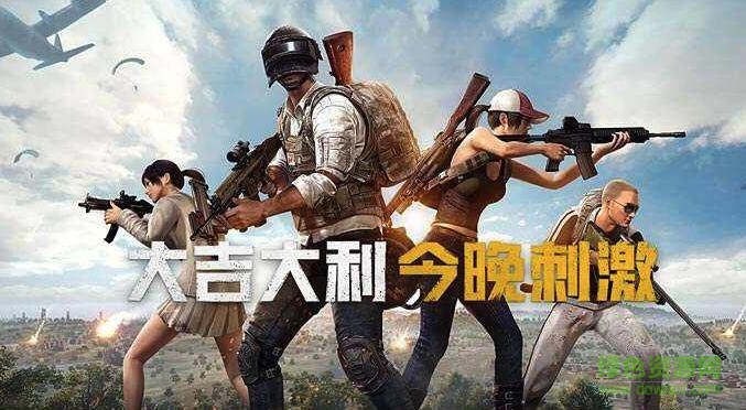 絕地求生刺激戰(zhàn)場怎么改頭像