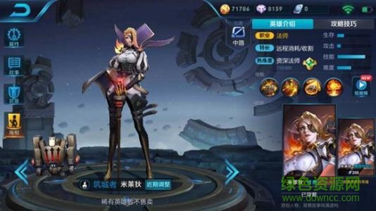 王者榮耀米萊狄怎么玩