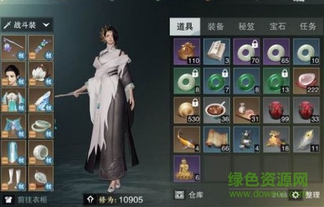 楚留香尋龍令怎么使用