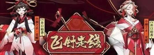 陰陽師小袖之手怎么樣