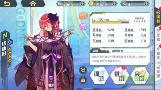 方舟指令絡新婦在哪里出