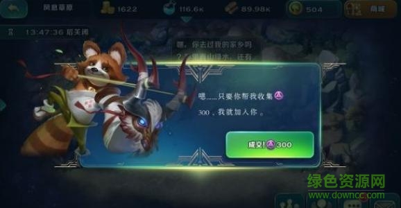 劍與家園魔鏡在哪里進(jìn)