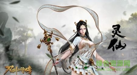 刀劍斗神轉(zhuǎn)哪個職業(yè)好