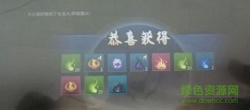 斗破蒼穹斗帝之路異火攻略
