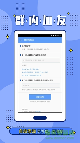鏈客寶