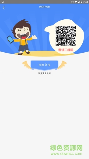 小胖來耶