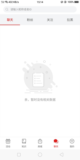 豬買單app 豬買單
