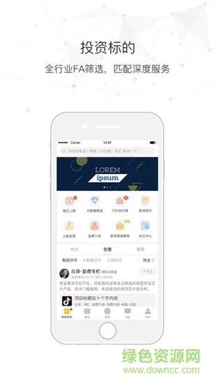 易項優(yōu)選