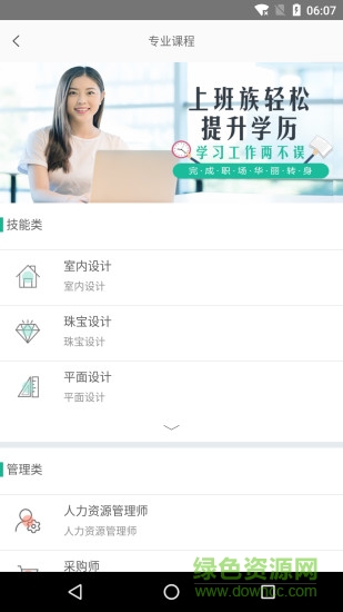 中鵬培訓(xùn)