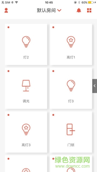 納樂智家
