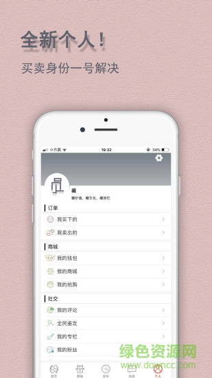 小方圓
