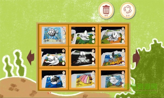 童樂4d互動繪本手機版