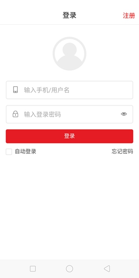 惟和校園