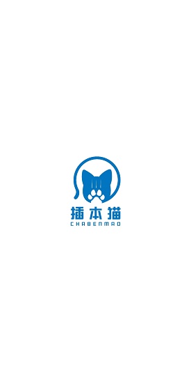 插本貓app