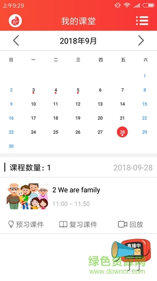云海螺家長(zhǎng)