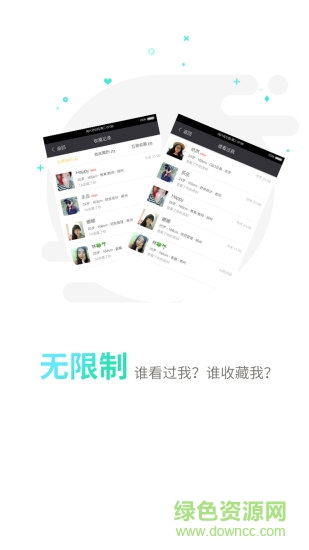 你妳婚戀