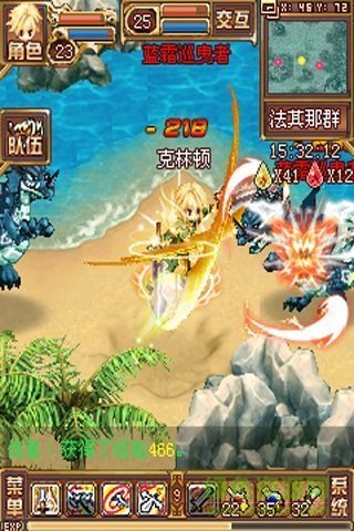 烈焰之痕手機(jī)版