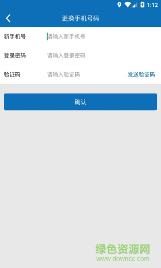 錢聯(lián)天下app 錢聯(lián)天下手機(jī)版