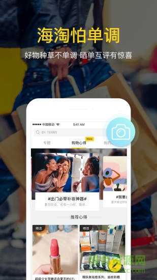 ac派app