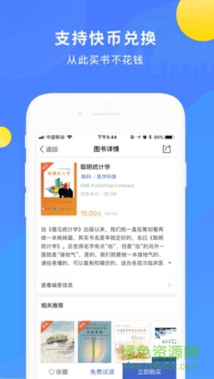 ame圖書