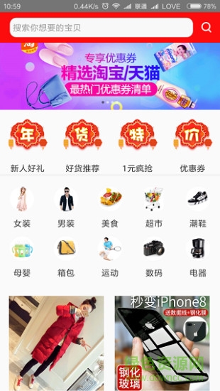 點(diǎn)折扣