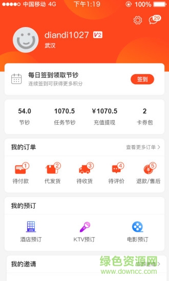 就去兌