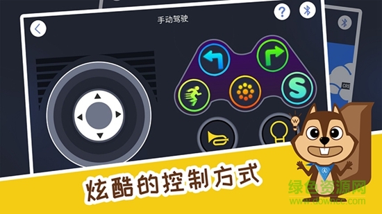 alsrobot alsrobot app