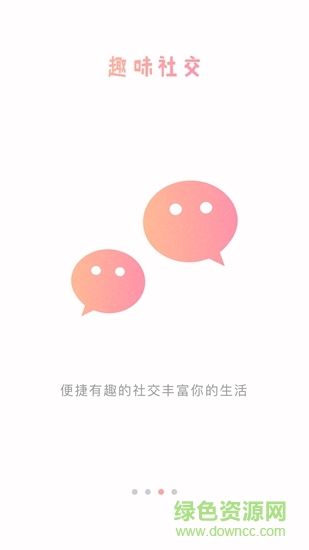 甲課蟲