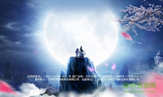 萌娘出擊游戲