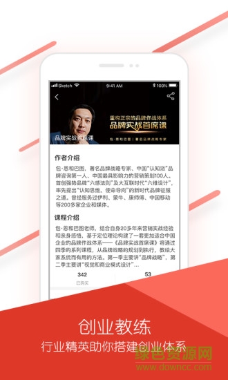 金企點