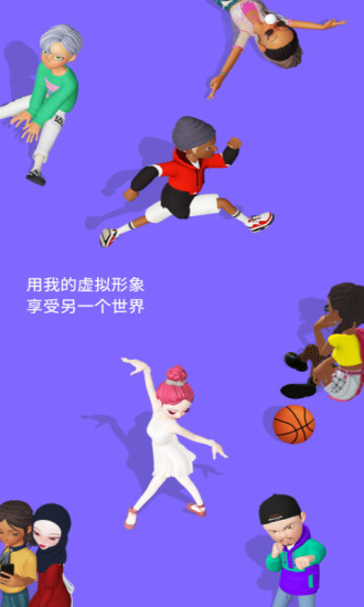 崽崽樂園最新版 v3.16.400 安卓版 4