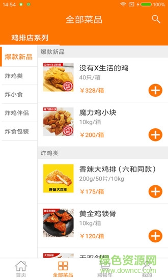 早點(diǎn)到商城手機(jī)版