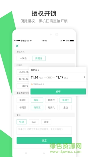 來福魔方