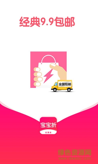 寶寶折