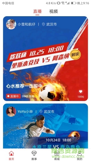 多空體育app