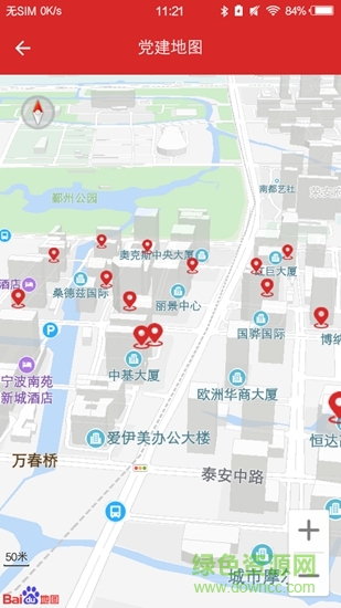 鄞領紅立方app 鄞領紅立方