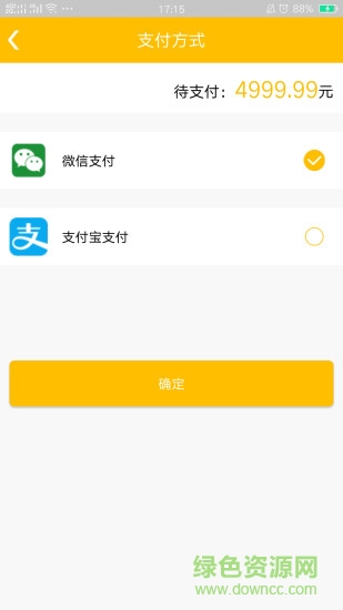 創(chuàng)派e購vip app