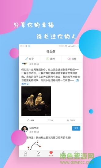 搜集網(wǎng)app 搜集網(wǎng)
