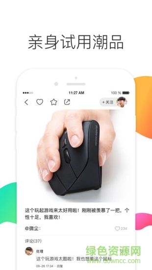 淘玩app