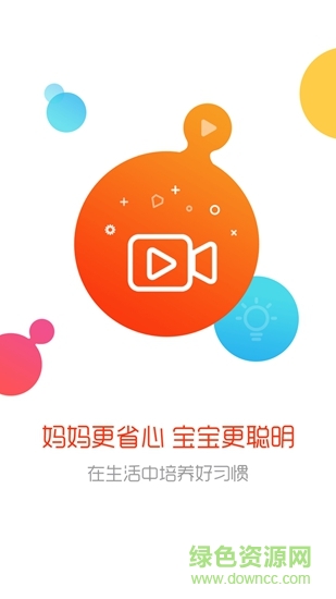 小寶故事 小寶故事app