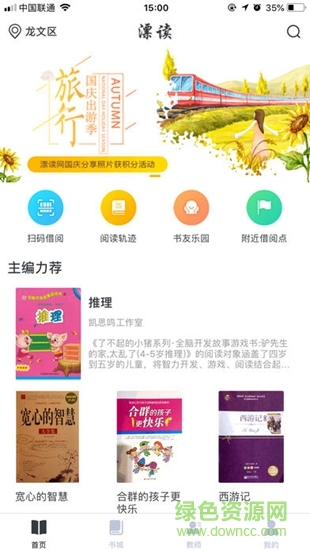 漂讀網(wǎng)